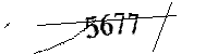 以下に文字と数字を入力してください