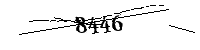 以下に文字と数字を入力してください