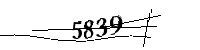 以下に文字と数字を入力してください