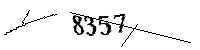 以下に文字と数字を入力してください