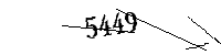 以下に文字と数字を入力してください