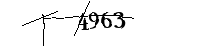 Please enter the numbers below