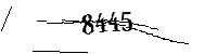 以下に文字と数字を入力してください