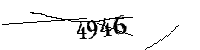 以下に文字と数字を入力してください