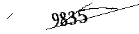 以下に文字と数字を入力してください