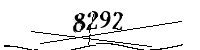 Por favor, escriba las letras y los números siguientes
