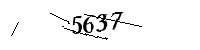 以下に文字と数字を入力してください