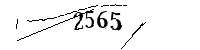 以下に文字と数字を入力してください