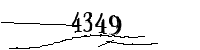 以下に文字と数字を入力してください