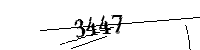 以下に文字と数字を入力してください