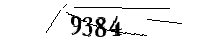 以下に文字と数字を入力してください