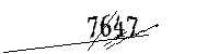 以下に文字と数字を入力してください