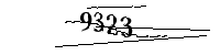 以下に文字と数字を入力してください
