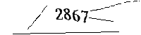 Please enter the numbers below
