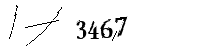 Please enter the numbers below