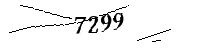 以下に文字と数字を入力してください