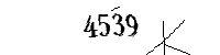 Please enter the numbers below