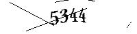 以下に文字と数字を入力してください