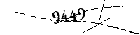 以下に文字と数字を入力してください
