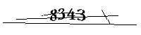 以下に文字と数字を入力してください