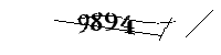 以下に文字と数字を入力してください