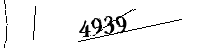 以下に文字と数字を入力してください