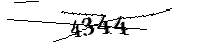 以下に文字と数字を入力してください