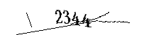 以下に文字と数字を入力してください