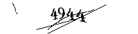 以下に文字と数字を入力してください