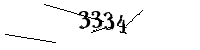 Por favor, escriba las letras y los números siguientes