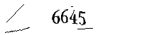 Please enter the numbers below