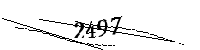 以下に文字と数字を入力してください