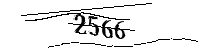 以下に文字と数字を入力してください