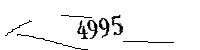 以下に文字と数字を入力してください