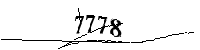 以下に文字と数字を入力してください