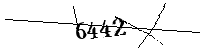 以下に文字と数字を入力してください