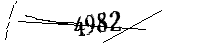 以下に文字と数字を入力してください