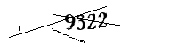 以下に文字と数字を入力してください