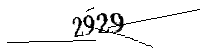 以下に文字と数字を入力してください