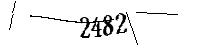以下に文字と数字を入力してください