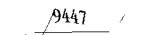 以下に文字と数字を入力してください