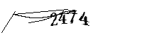 以下に文字と数字を入力してください