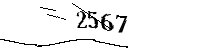 以下に文字と数字を入力してください
