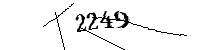 以下に文字と数字を入力してください
