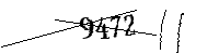 以下に文字と数字を入力してください