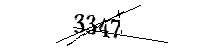 以下に文字と数字を入力してください
