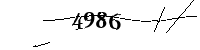 以下に文字と数字を入力してください