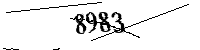 Please enter the numbers below