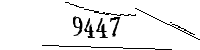 以下に文字と数字を入力してください