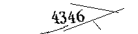 以下に文字と数字を入力してください
